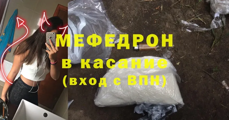 Купить наркотик аптеки Мурманск Cocaine  Меф мяу мяу  A-PVP  Конопля  ГАШИШ 