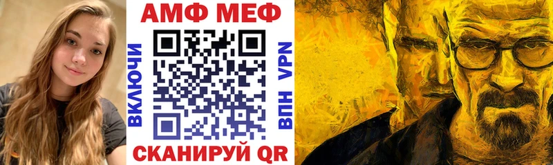 АМФЕТАМИН Розовый  mega как войти  Мурманск  купить закладку 
