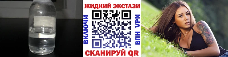 наркота  OMG зеркало  БУТИРАТ бутандиол  Мурманск 