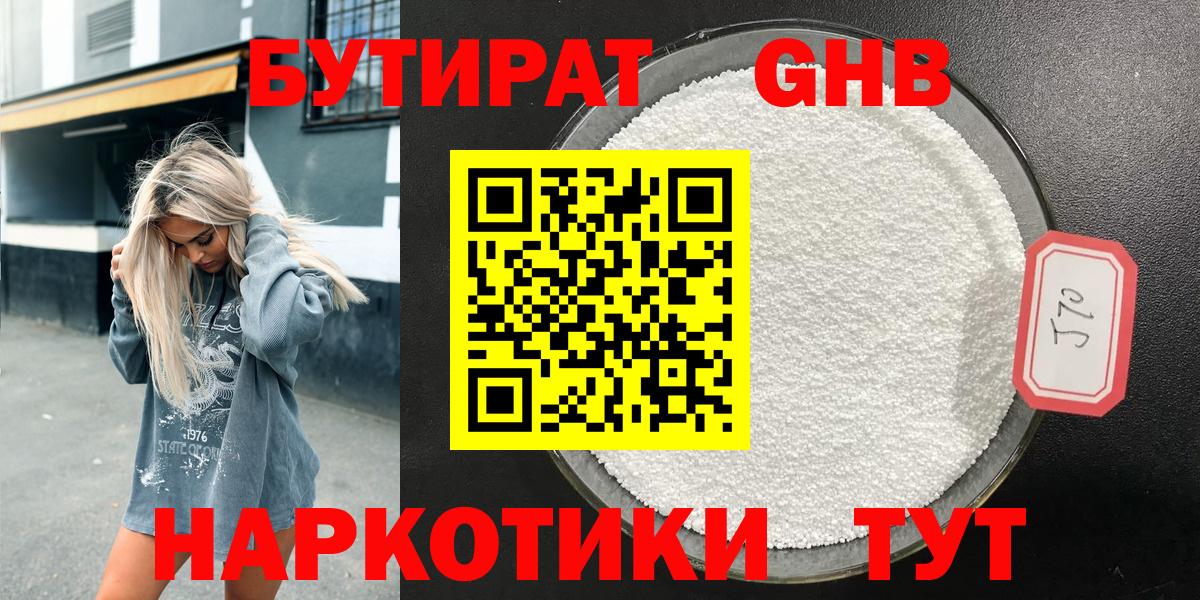 Мурманск  LSD-25  МЕФ   A-PVP СК   НБОМе  ГАШ  МЕТАМФЕТАМИН  Каннабис  Cocaine 