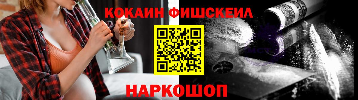 Мурманск  Кокаин  Вход с VPN  Кокаин Эквадор  Cocaine Боливия 