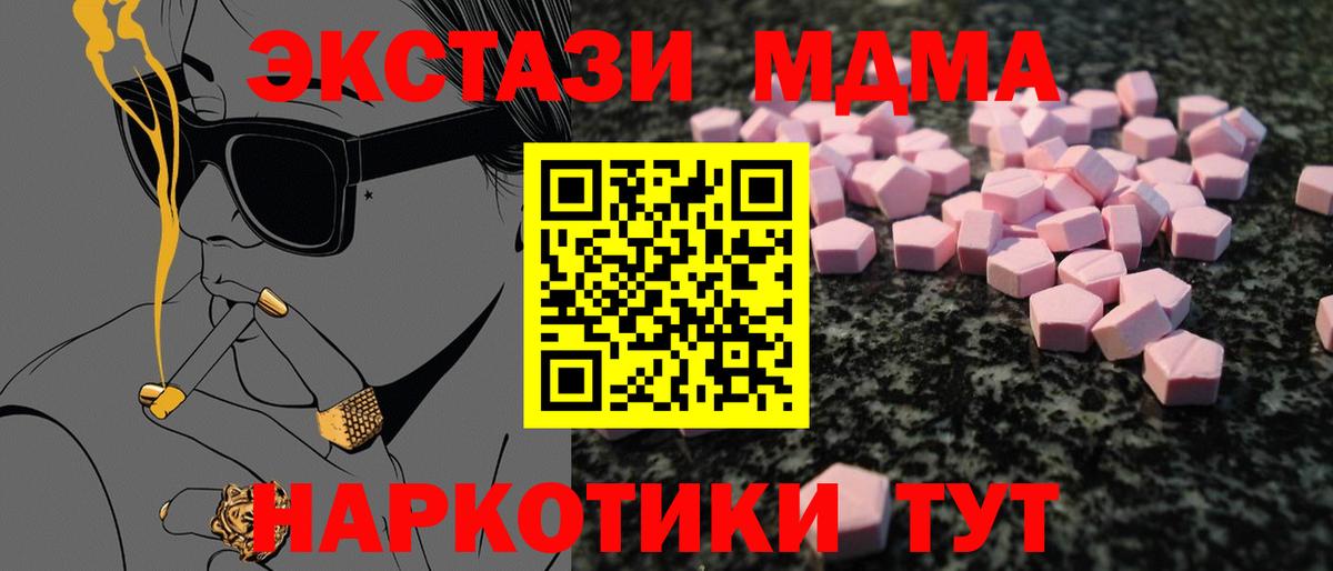 A-PVP Мурманск
