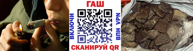 Гашиш hashish  Мурманск 