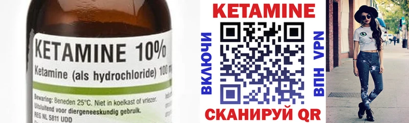 Кетамин ketamine  blacksprut зеркало  darknet официальный сайт  Мурманск 