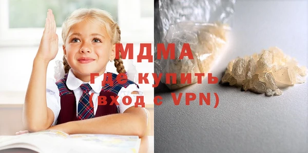 мескалин Рославль