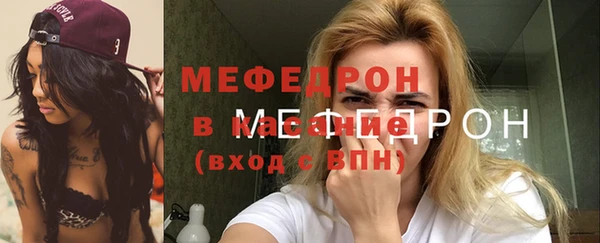 мескалин Рославль