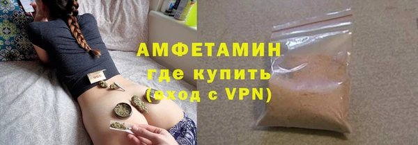 мескалин Рославль