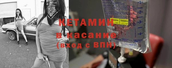 мескалин Рославль