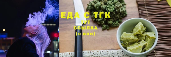 MDMA Premium VHQ Россошь