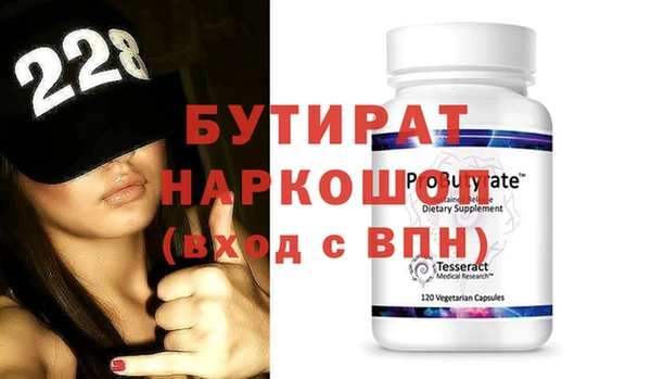 прущий лед Ростов