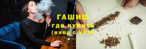 прущие грибы Бронницы