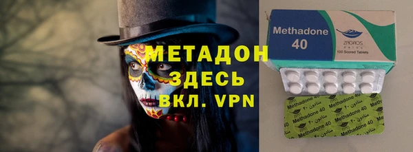 MDMA Premium VHQ Россошь