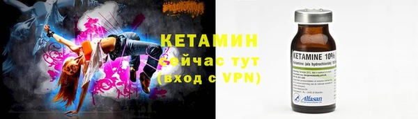 мескалин Рославль
