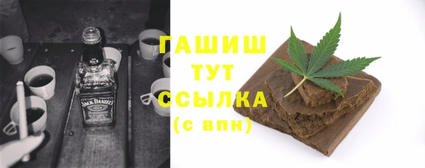 мескалин Рославль