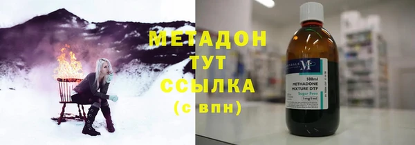 MDMA Premium VHQ Россошь