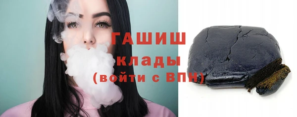 мефедрон Пролетарск