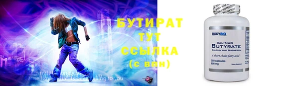 MDMA Premium VHQ Россошь