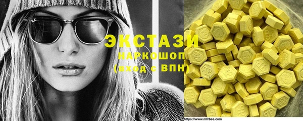 MDMA Premium VHQ Россошь