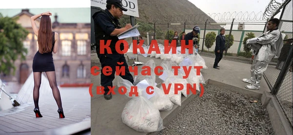 мескалин Рославль
