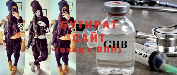 MDMA Premium VHQ Россошь