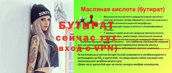 MDMA Premium VHQ Россошь