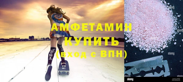 MDMA Premium VHQ Россошь