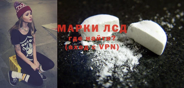 кристаллы Алексеевка