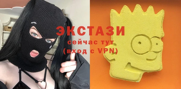 2c-b Ижевск