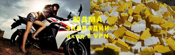 мефедрон Пролетарск