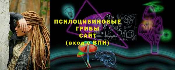 мескалин Рославль