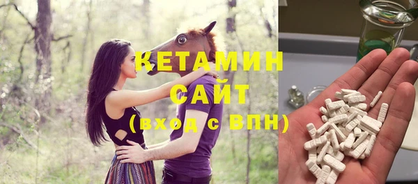 мефедрон Пролетарск