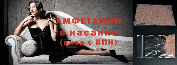 стафф Протвино