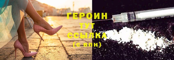 MDMA Premium VHQ Россошь