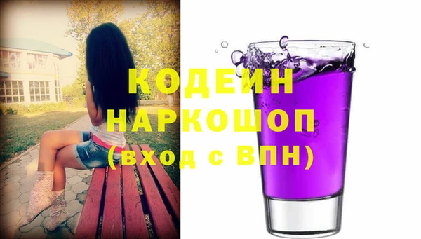 прущий лед Ростов