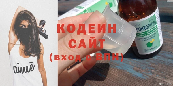синтетический гашиш Барнаул