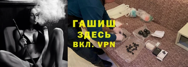 MDMA Premium VHQ Россошь