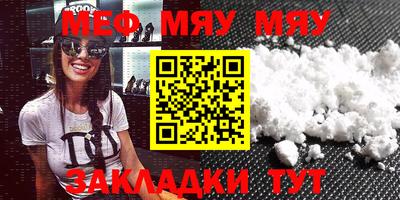 индика Азнакаево