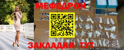 ALPHA PVP Беслан