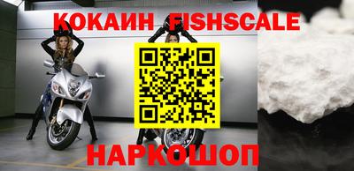 ALPHA PVP Беслан