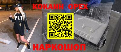 хмурый Берёзовский