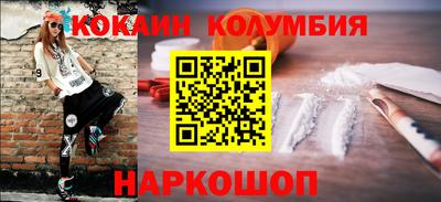 дживик Бийск