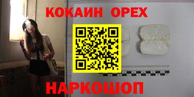 дживик Бийск