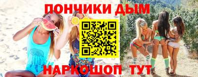 дживик Бийск