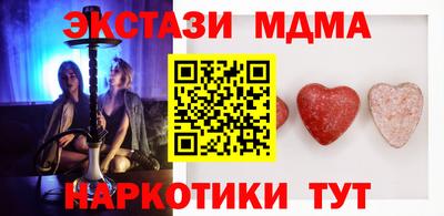 ALPHA PVP Беслан