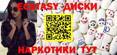 ALPHA PVP Беслан