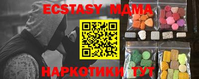 ALPHA PVP Беслан