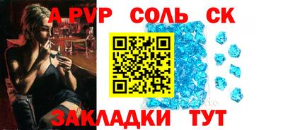 дживик Бийск