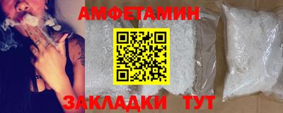 дживик Бийск