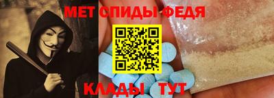 ALPHA PVP Беслан