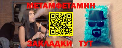 ALPHA PVP Беслан